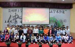 加深校企合作，川恒2016—2017獎(jiǎng)、助學(xué)金在貴州理工學(xué)院發(fā)放