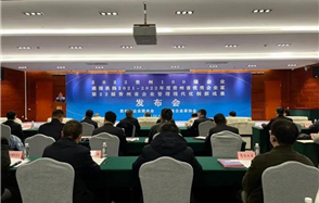 重磅！川恒股份榮登貴州企業(yè)“雙百強(qiáng)”和“成長之星”榜單